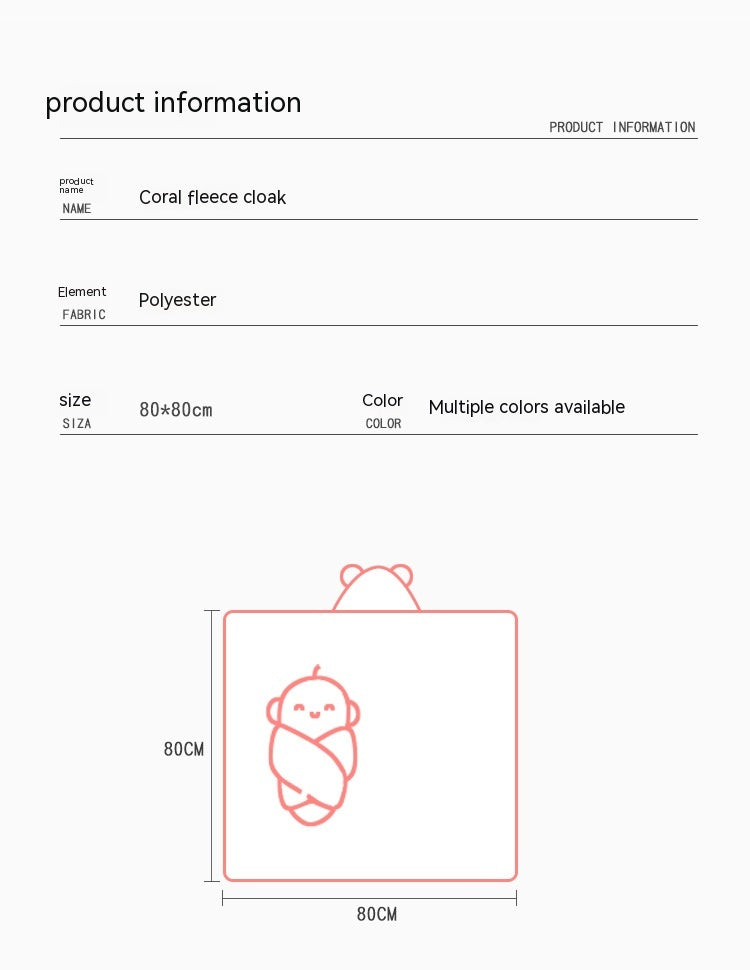 Coral fleece cloak product information sheet; made of polyester, size 80x80cm, with multiple color options. Features a simple sketch of a swaddled baby on the cloak.