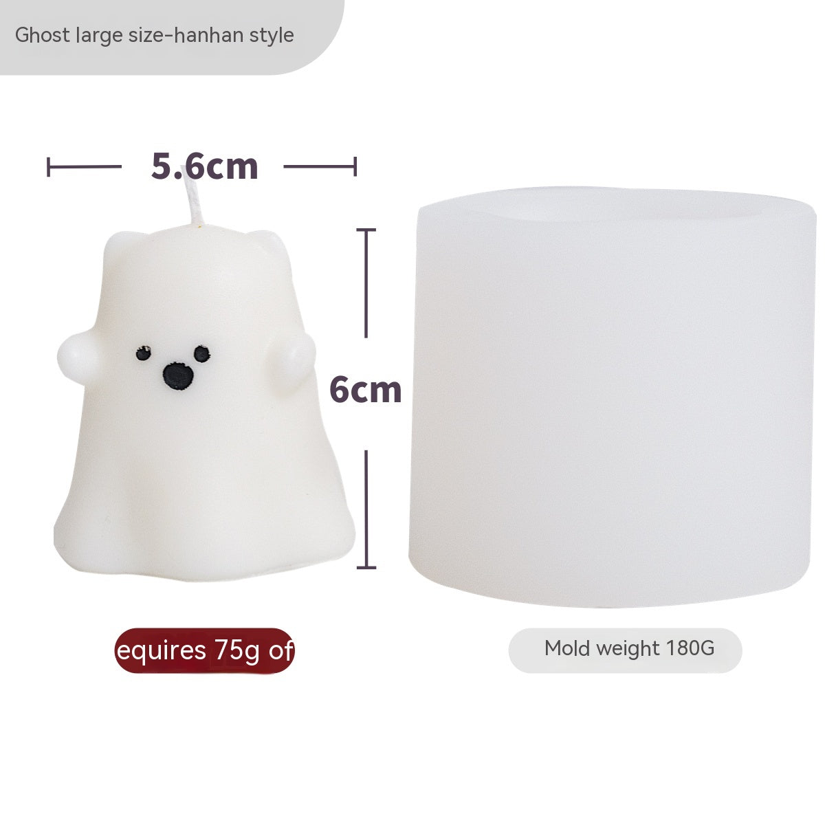 White ghost candle mold, 6cm tall and 5.6cm wide. Candle requires 75g of material. Mold is cylindrical with a weight of 180g, labeled, "Ghost large size—hanhan style."