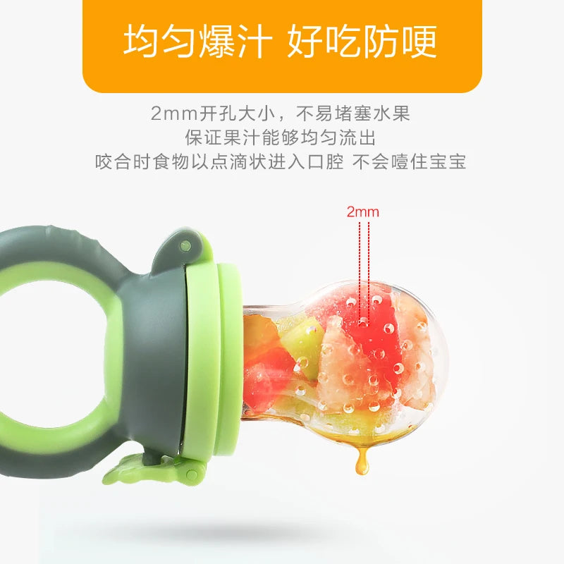 Baby fruit feeder with a green handle, showcasing a 2mm hole size that prevents clogging, allowing juice to flow smoothly from colorful pieces of fruit inside. Mandarin text above.