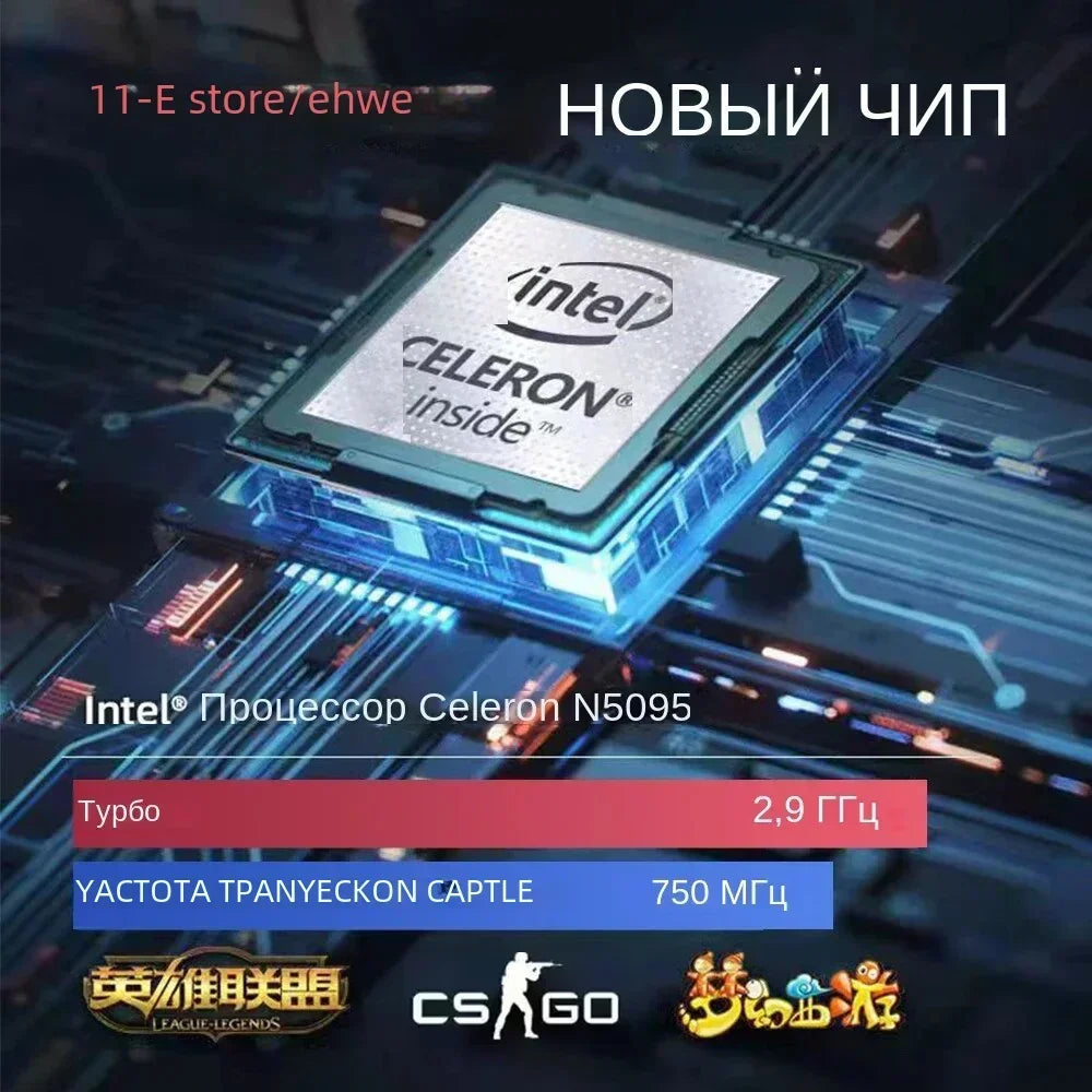 Intel Celeron N5095 processor with "New Chip" text, showcasing specs: turbo at 2.9 GHz, another detail at 750 MHz. Includes game logos for League of Legends, CS:GO, and a third game.