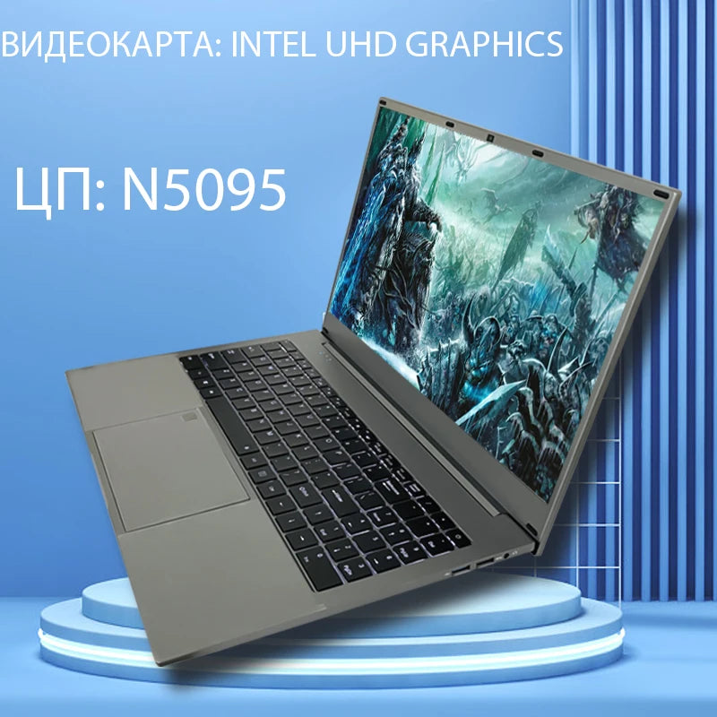 Slim gray laptop displaying a fantasy scene on its screen, set against a blue background. Text highlights Intel UHD Graphics and CPU model N5095.