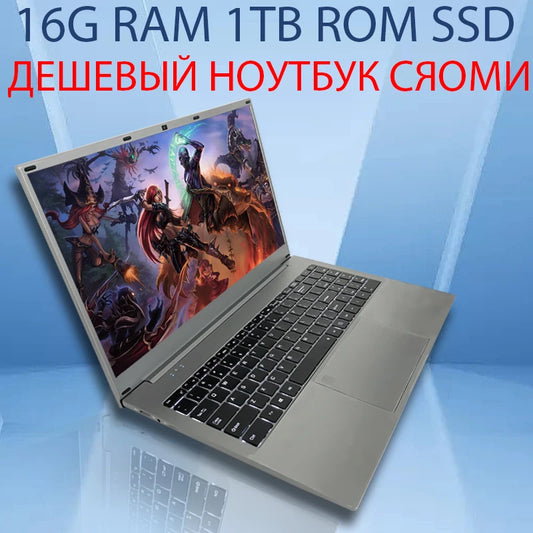 Gray laptop with an open screen displaying fantasy art. Text above reads "16G RAM 1TB ROM SSD" and in Russian, "Cheap Xiaomi Laptop," on a blue background.