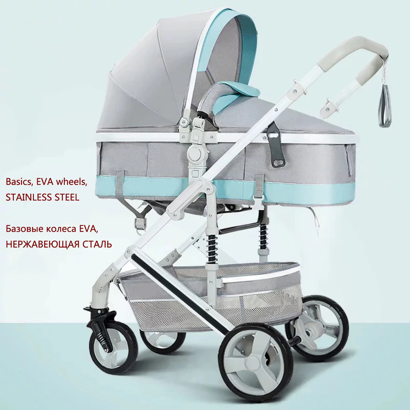 Gray and turquoise baby stroller with EVA wheels and stainless steel frame. Features an adjustable canopy, storage basket, and dual-language text on the side.