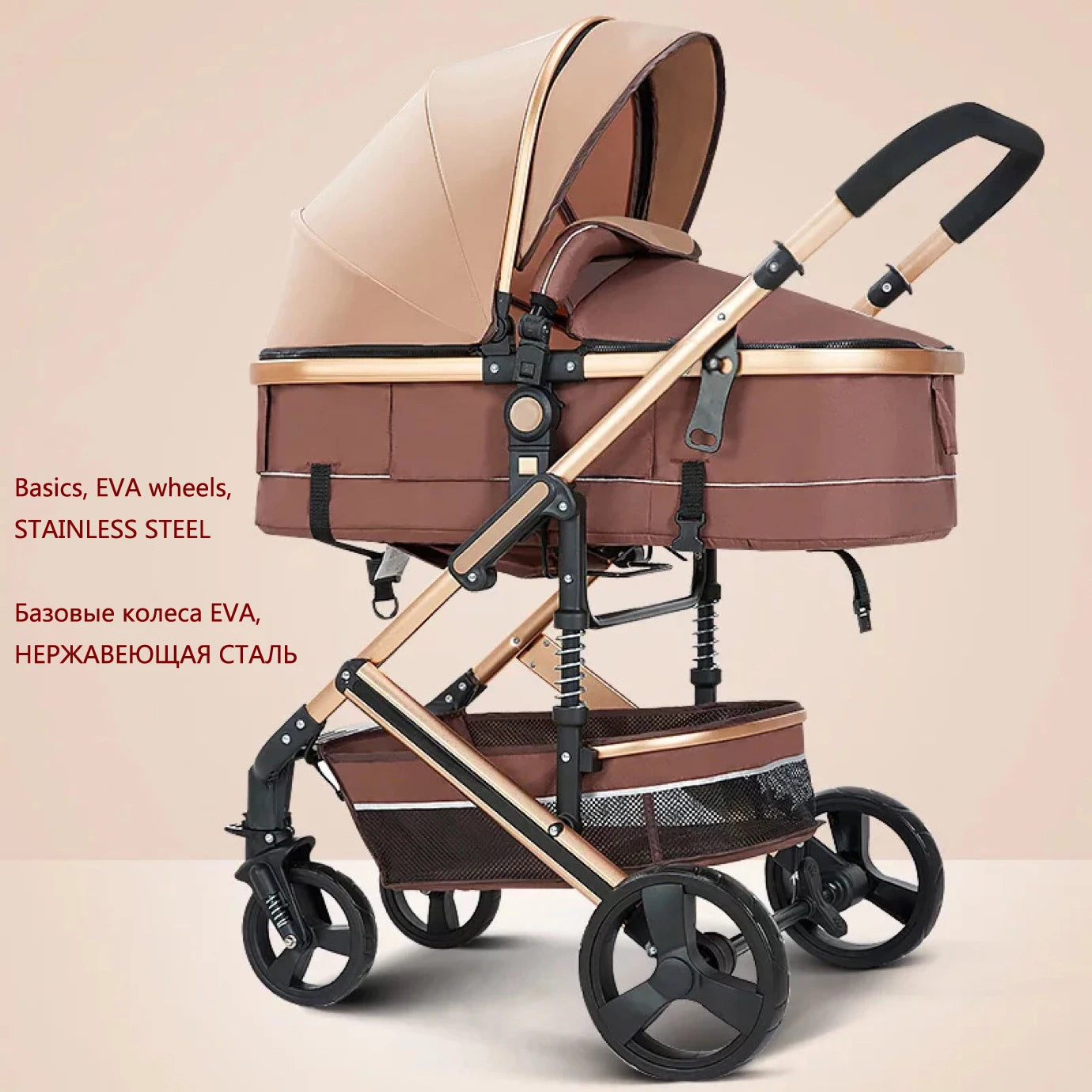 Elegant baby stroller with a brown and beige canopy, reinforced metal frame, and EVA wheels. Features modern design elements, offering ample storage space underneath.