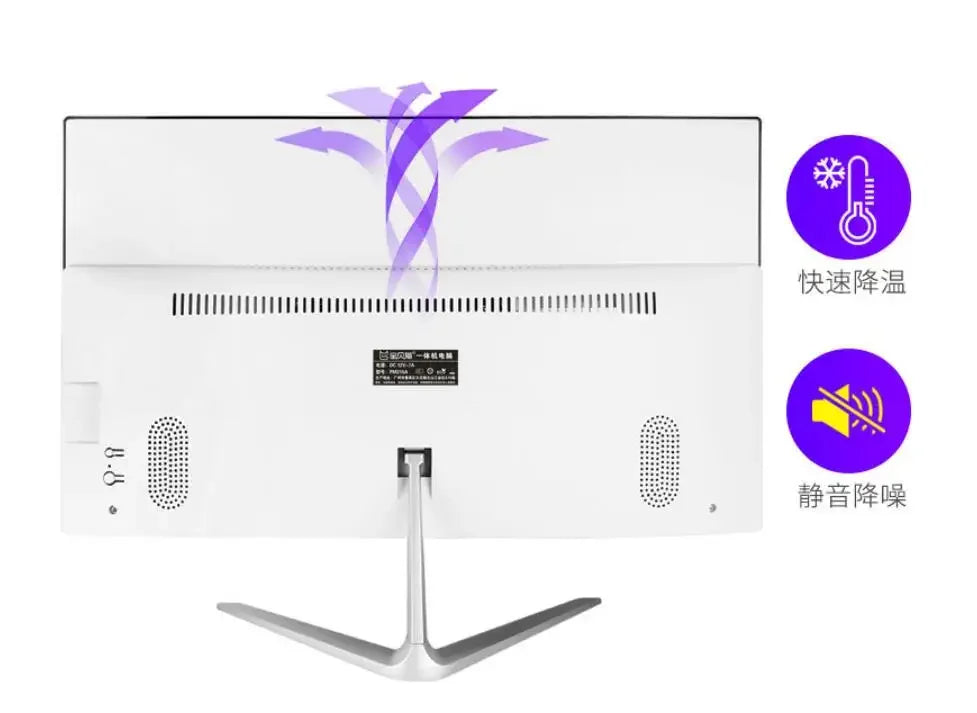 Back view of a white monitor with ventilation arrows and icons indicating cooling and noise reduction features in purple circles on the right.