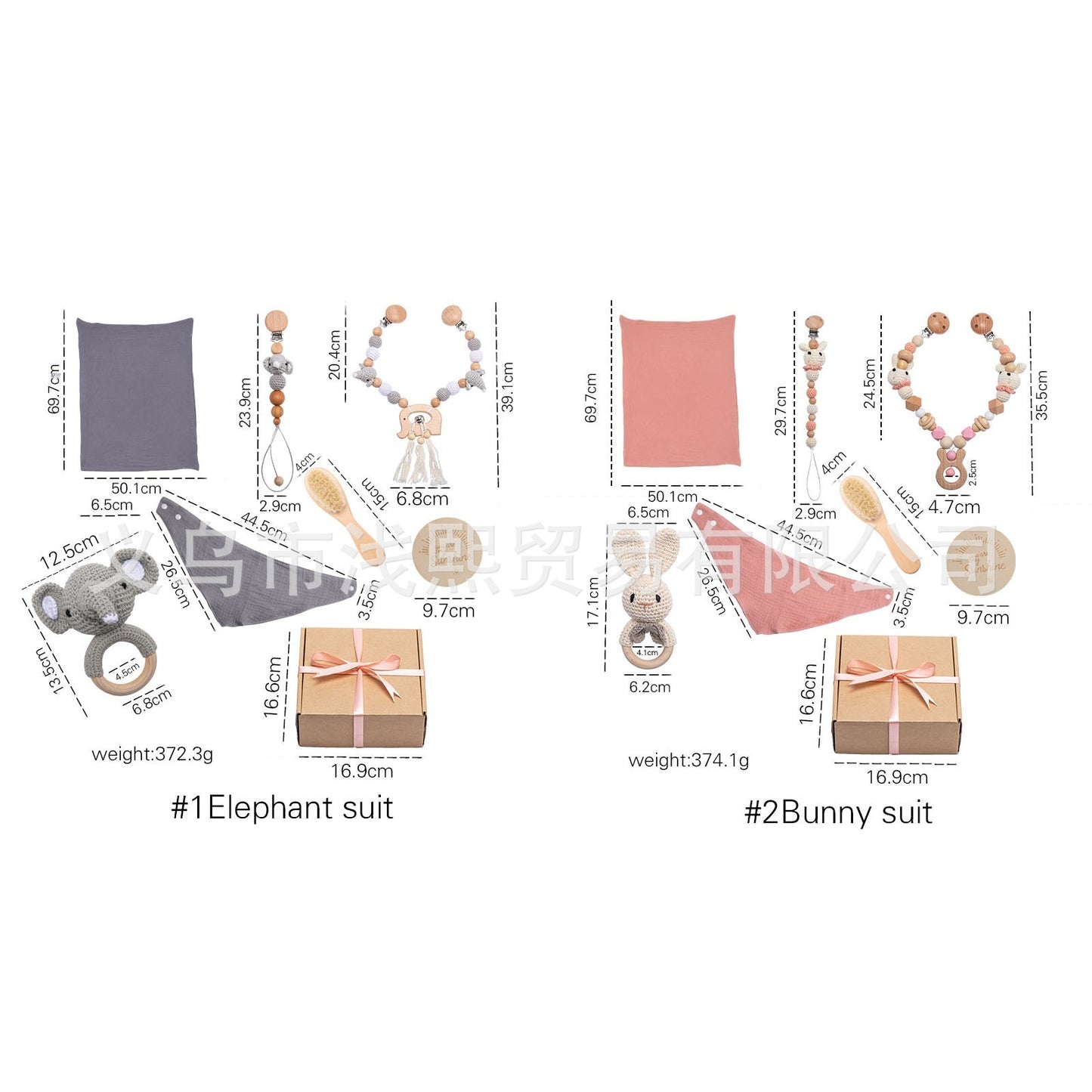 Two baby gift sets labeled "Elephant suit" and "Bunny suit," each with various accessories like teethers, bibs, and toys. Items are displayed with dimensions and boxed.
